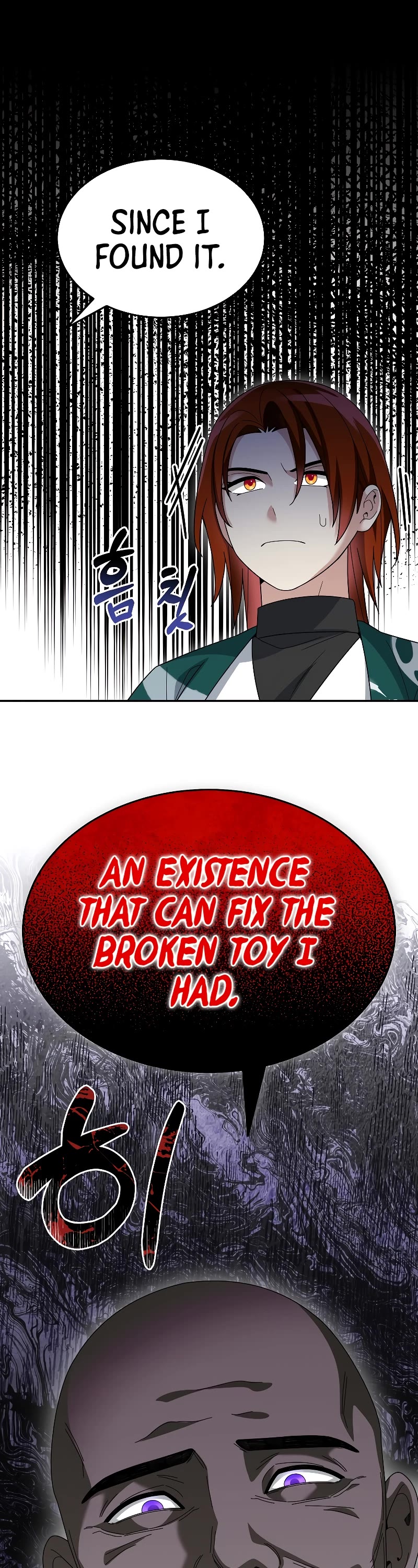 The Newbie is Too Strong chapter 91 page 12