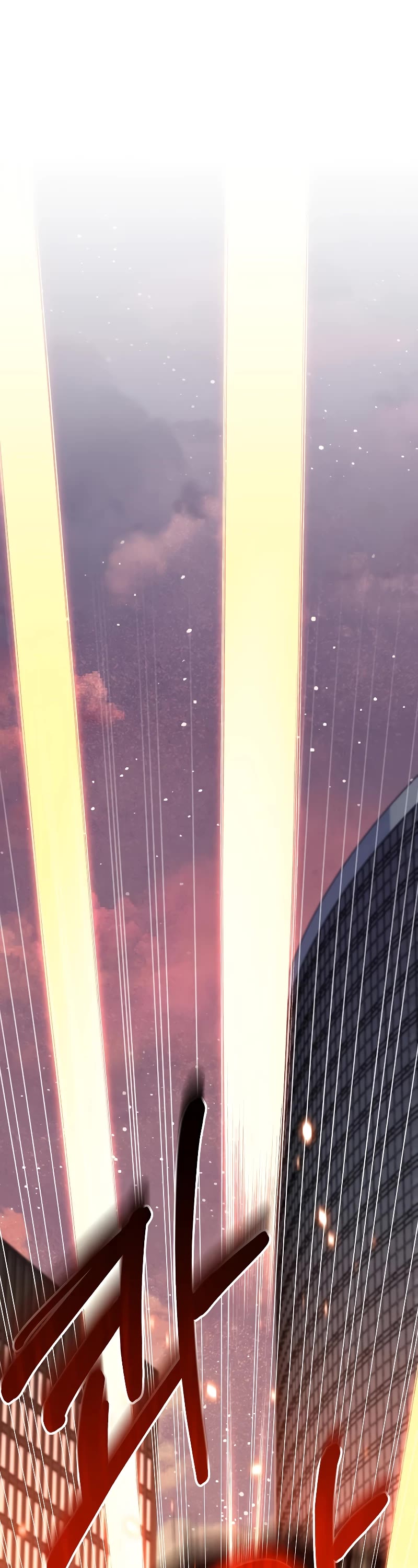 The Newbie is Too Strong chapter 91 page 2