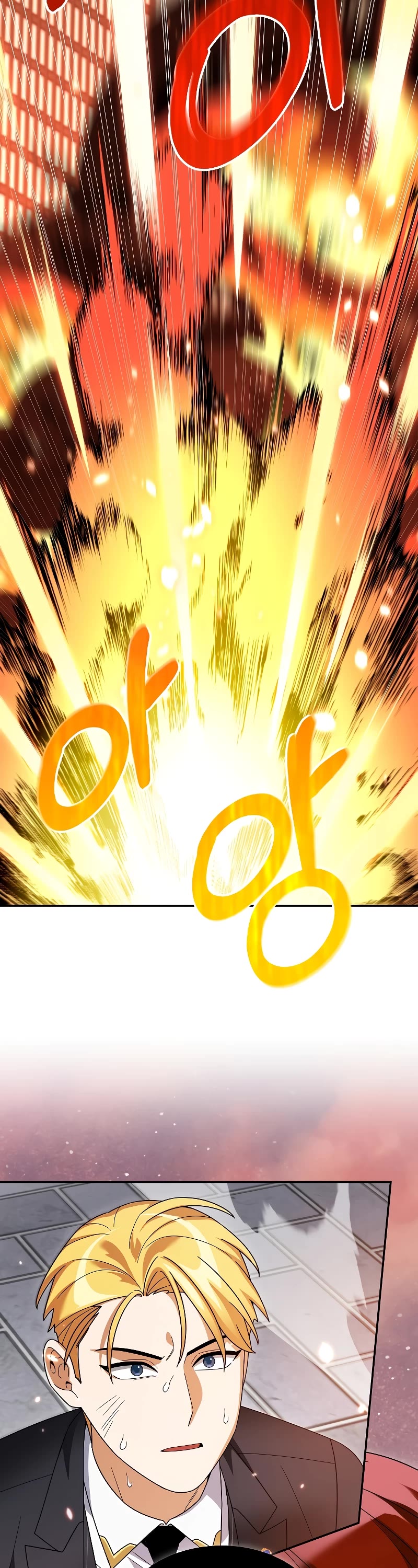 The Newbie is Too Strong chapter 91 page 3