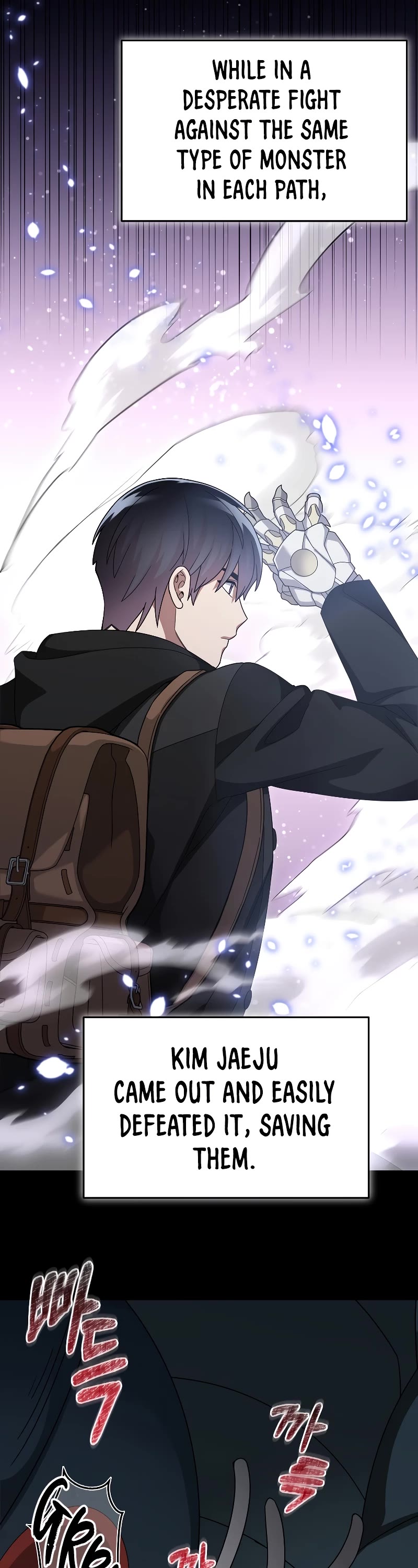 The Newbie is Too Strong chapter 91 page 45