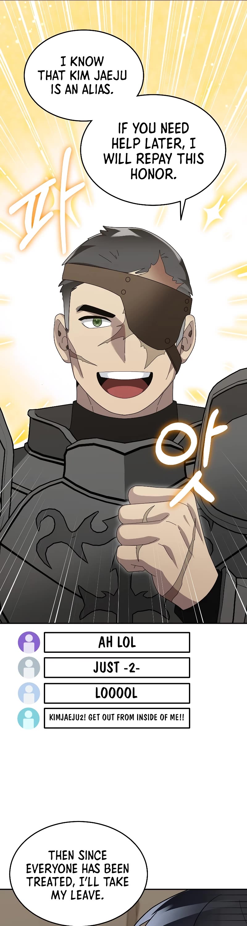 The Newbie is Too Strong chapter 91 page 50