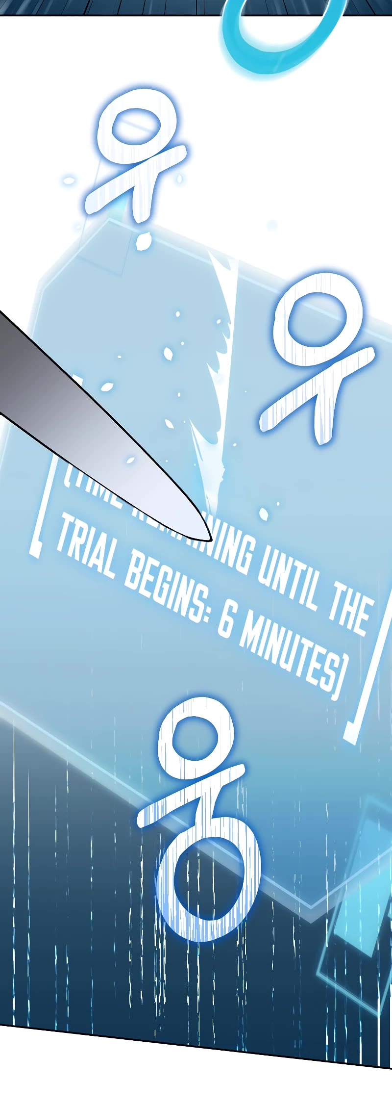 The Newbie is Too Strong chapter 92 page 25