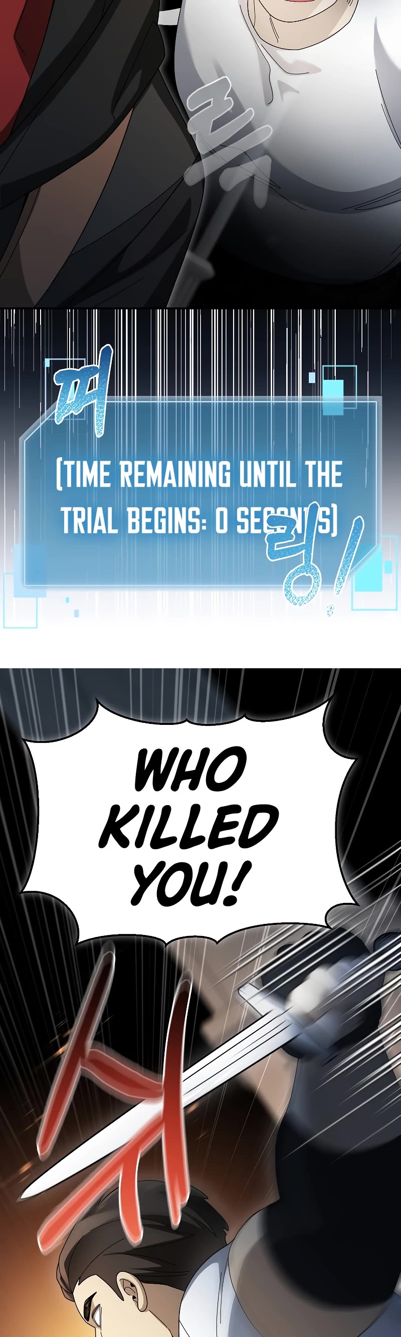 The Newbie is Too Strong chapter 92 page 33