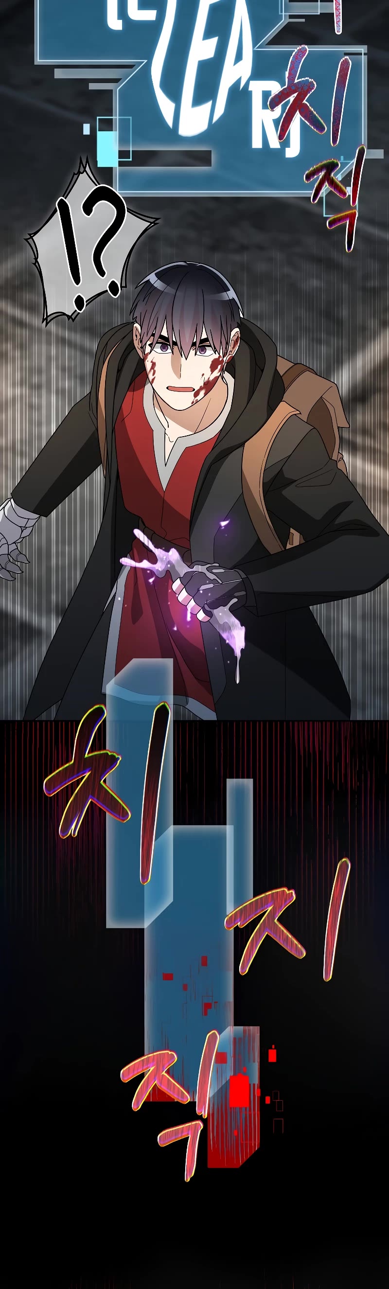 The Newbie is Too Strong chapter 92 page 44