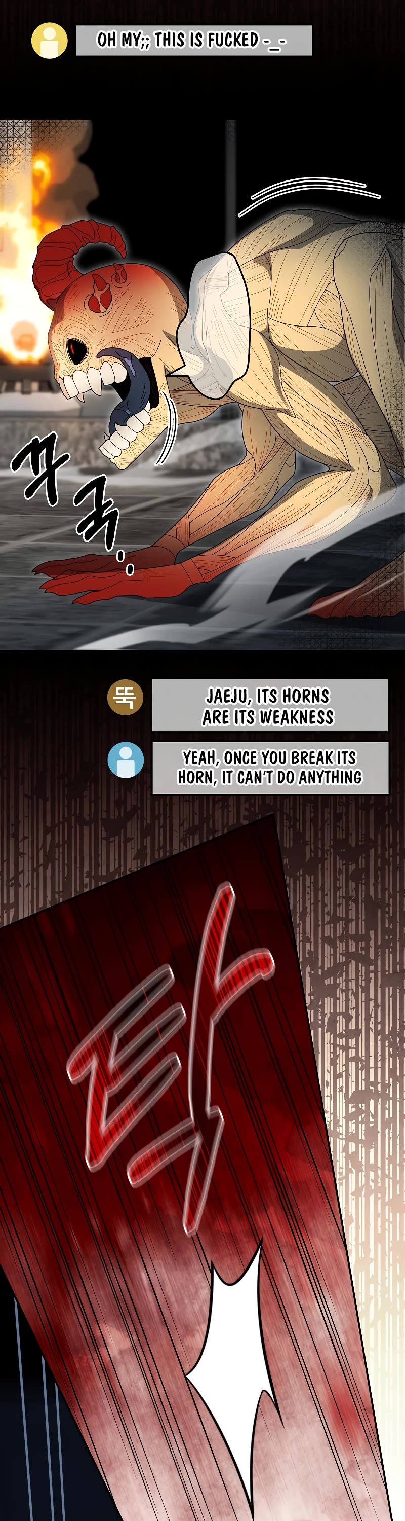 The Newbie is Too Strong chapter 93 page 31