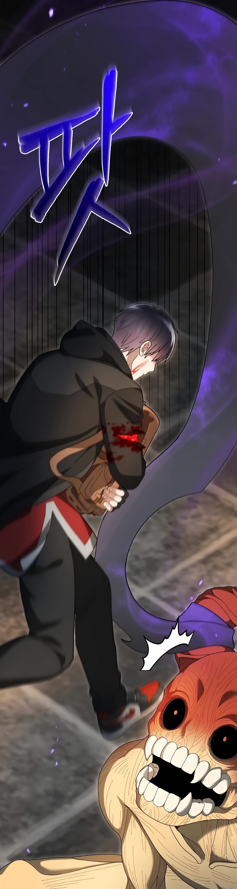 The Newbie is Too Strong chapter 94 page 11