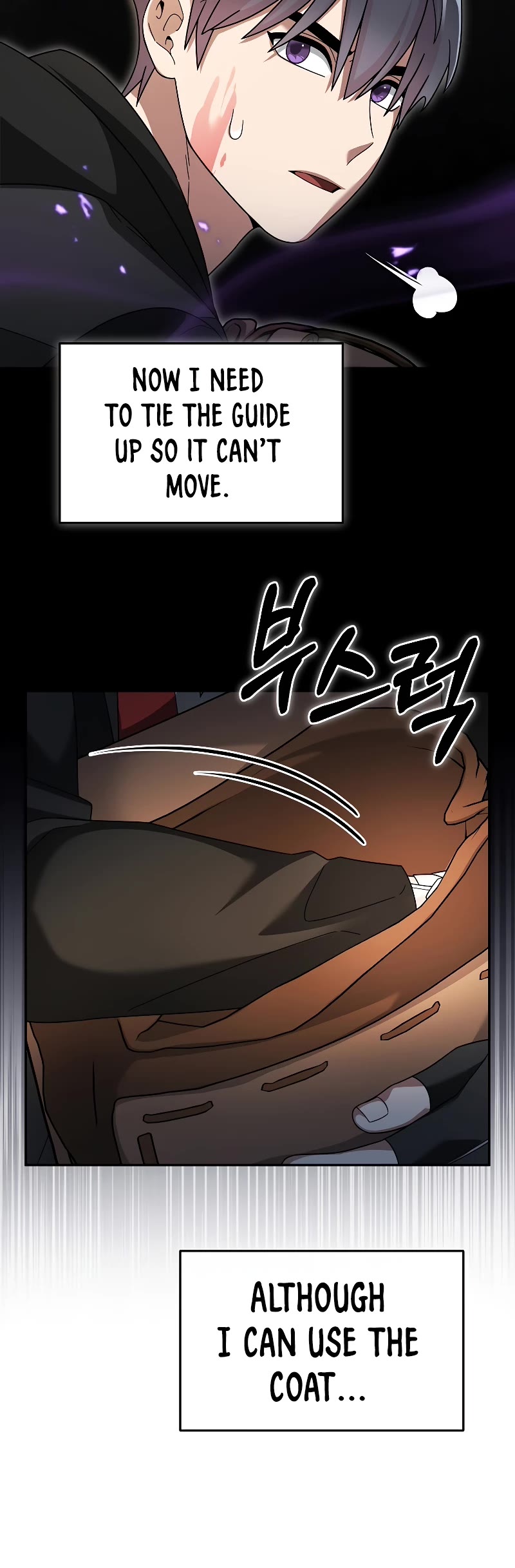 The Newbie is Too Strong chapter 94 page 14