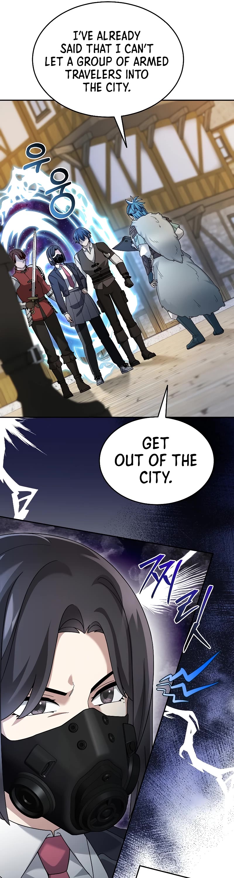 The Newbie is Too Strong chapter 94 page 41