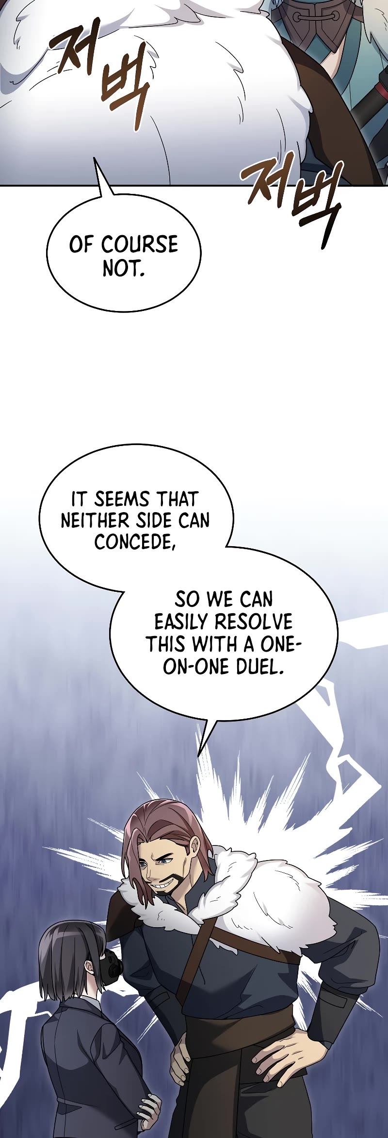 The Newbie is Too Strong chapter 94 page 44