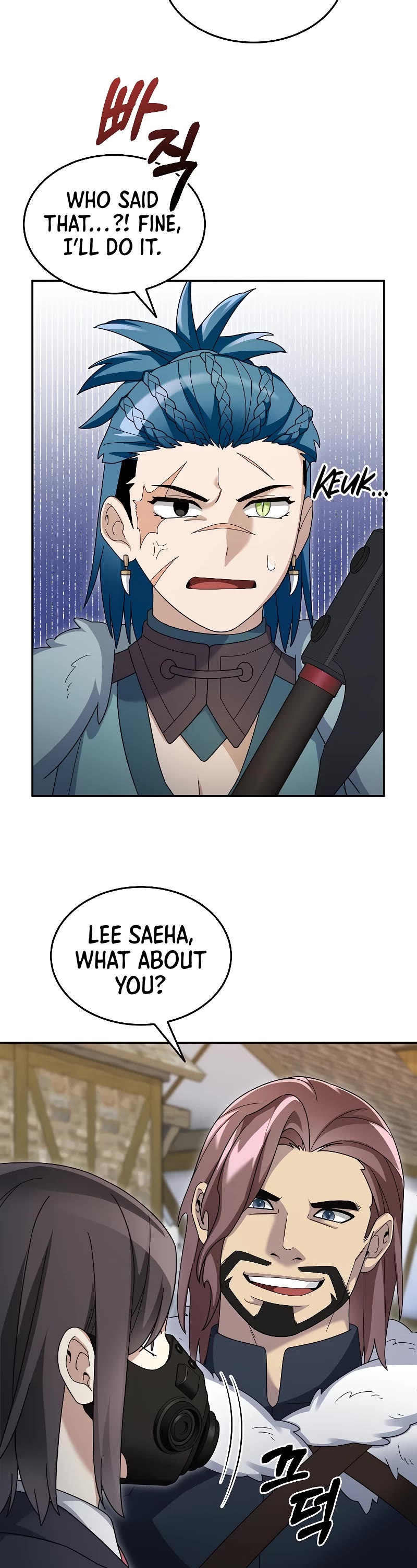 The Newbie is Too Strong chapter 94 page 47