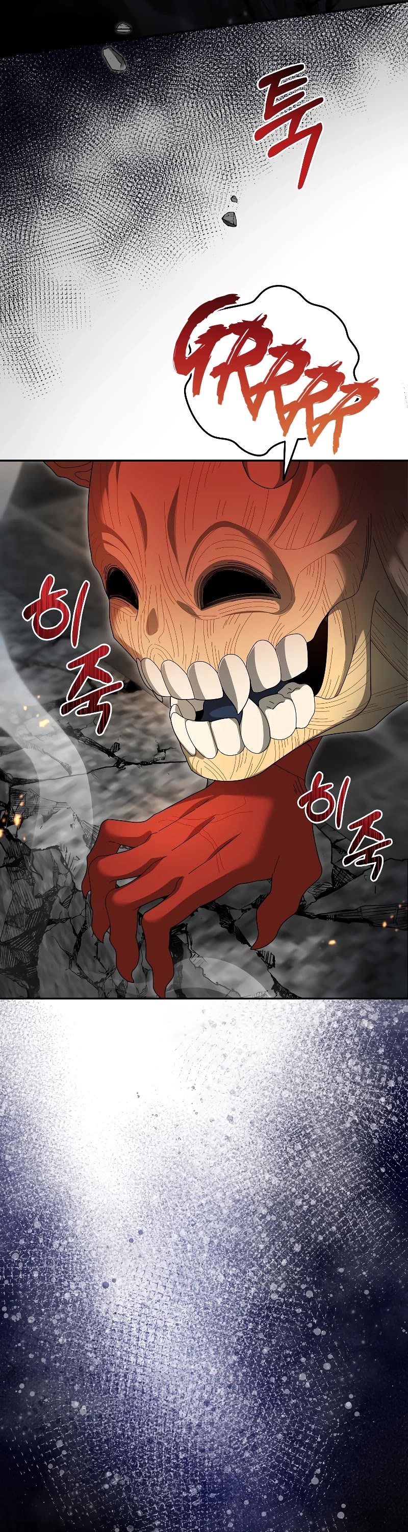 The Newbie is Too Strong chapter 94 page 7