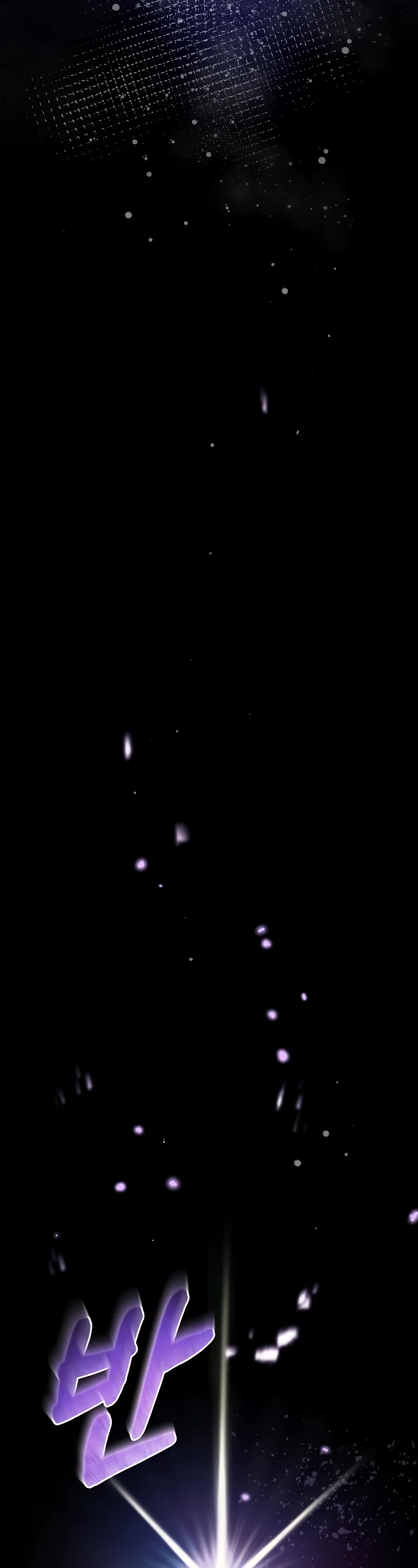 The Newbie is Too Strong chapter 94 page 8