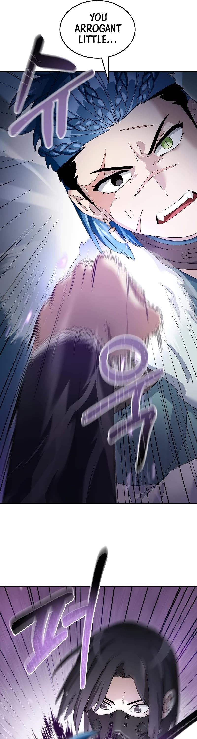 The Newbie is Too Strong chapter 95 page 12