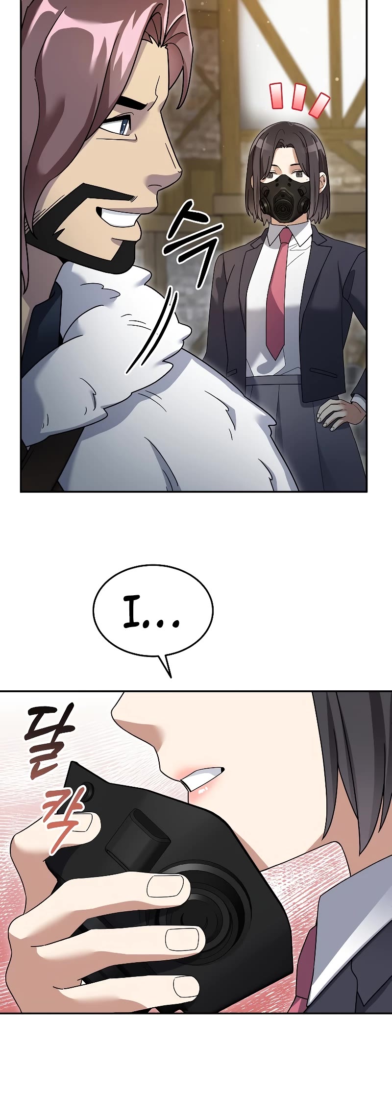 The Newbie is Too Strong chapter 95 page 21