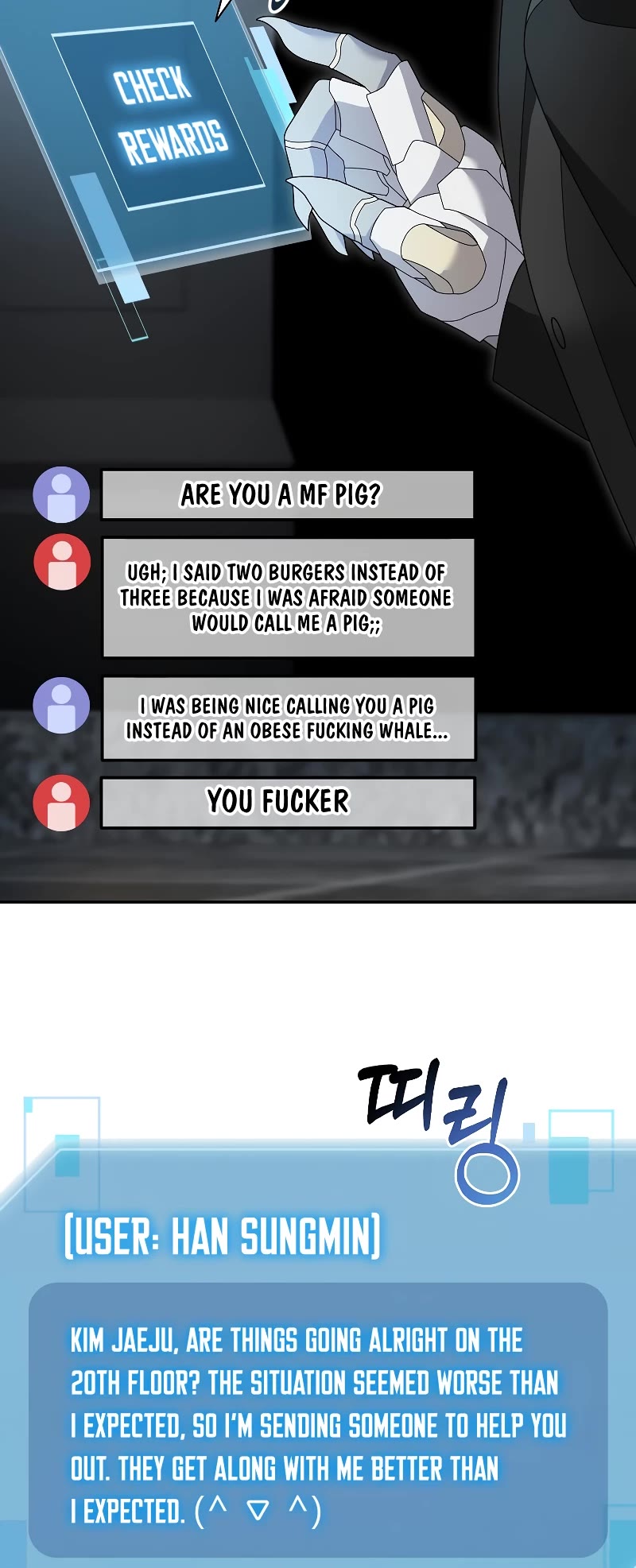 The Newbie is Too Strong chapter 95 page 31