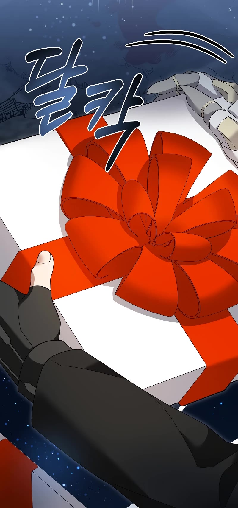 The Newbie is Too Strong chapter 95 page 40