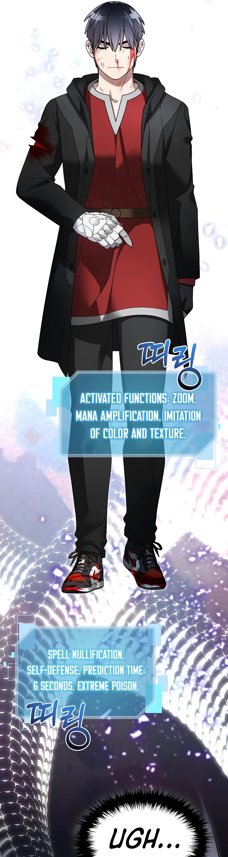 The Newbie is Too Strong chapter 96 page 7