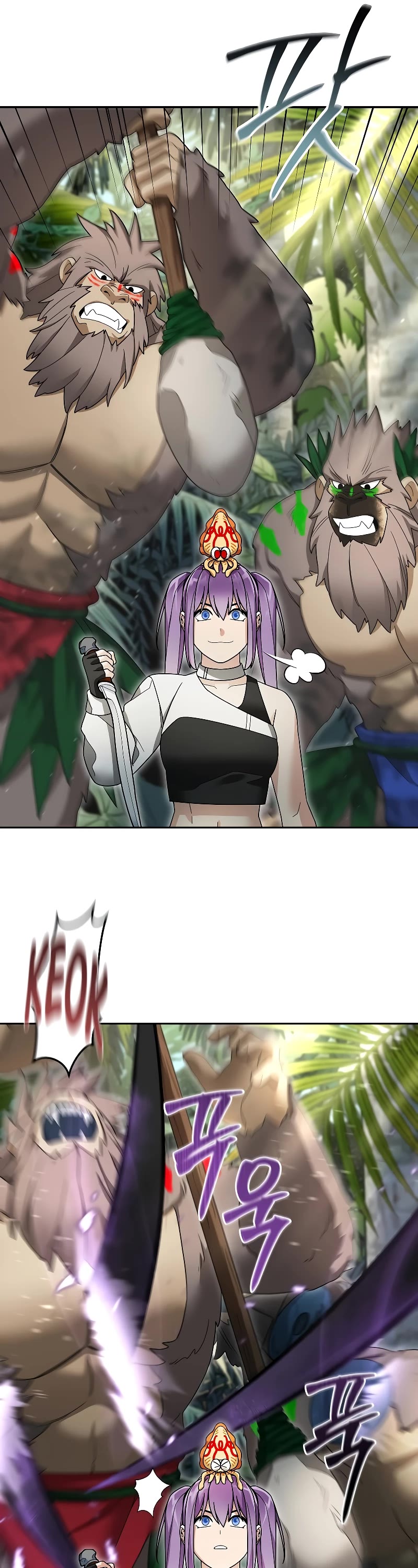 The Newbie is Too Strong chapter 97 page 21