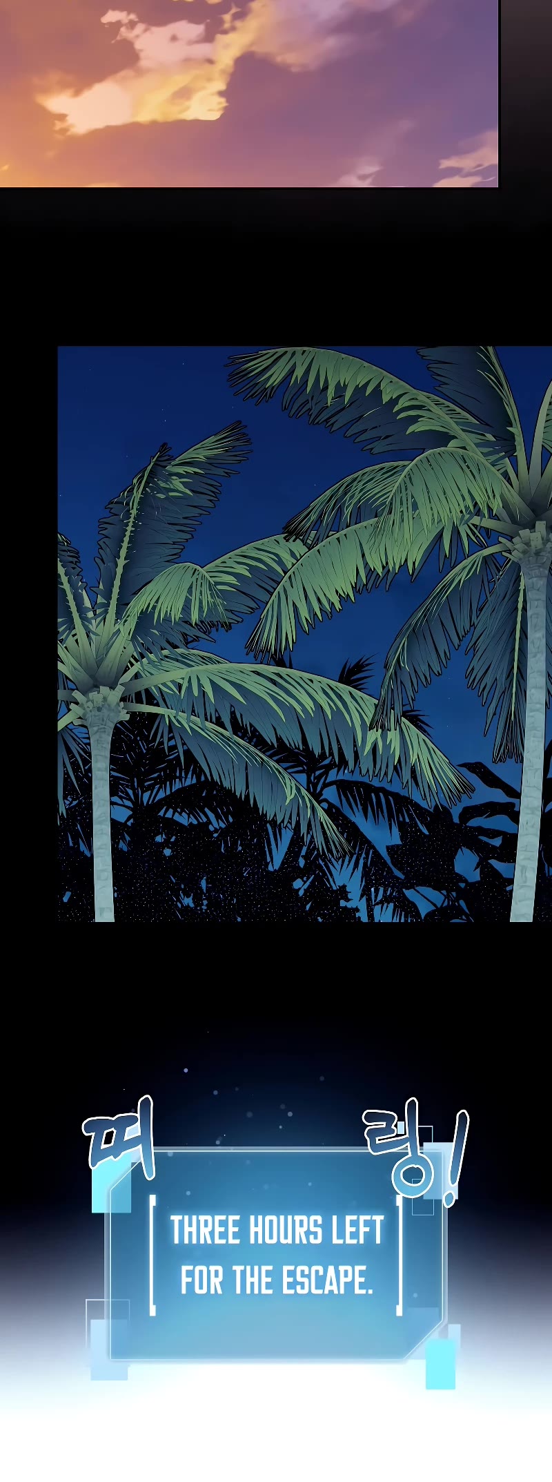 The Newbie is Too Strong chapter 97 page 25