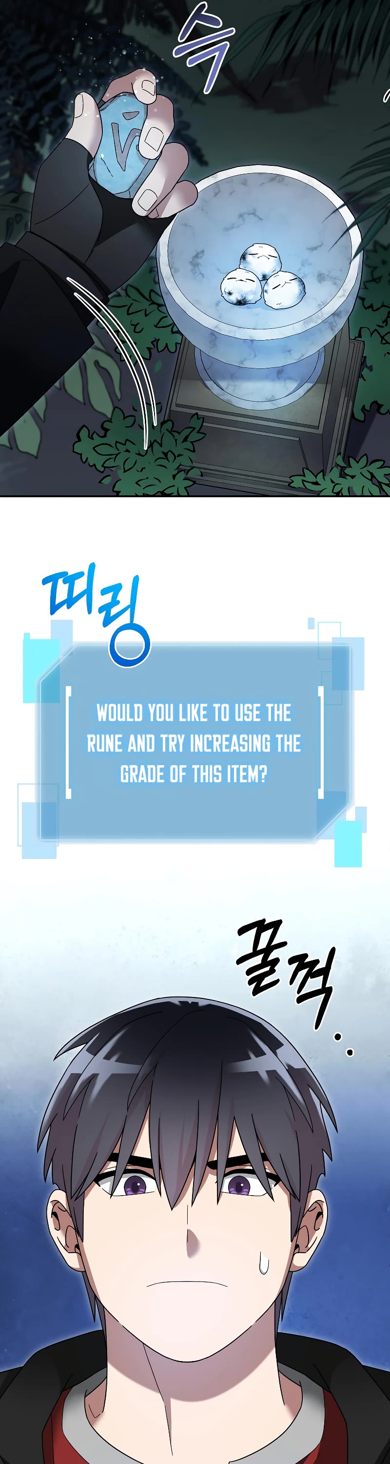 The Newbie is Too Strong chapter 98 page 26