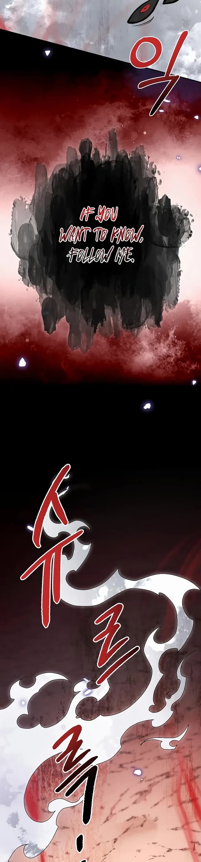 The Newbie is Too Strong chapter 99 page 32