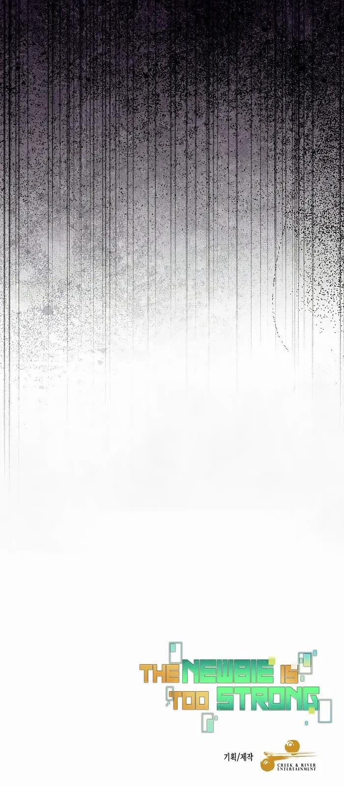 The Newbie is Too Strong chapter 99 page 41