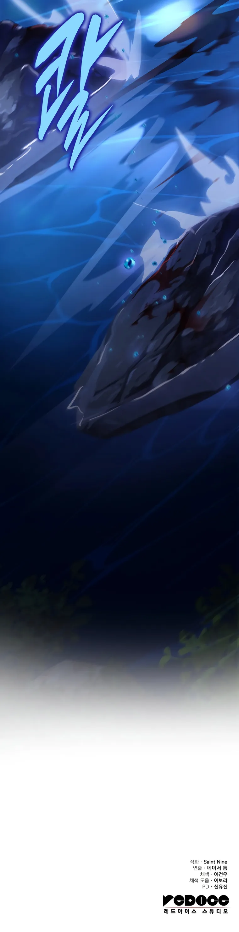 The Nine Heavens Swordmaster chapter 50 page 42