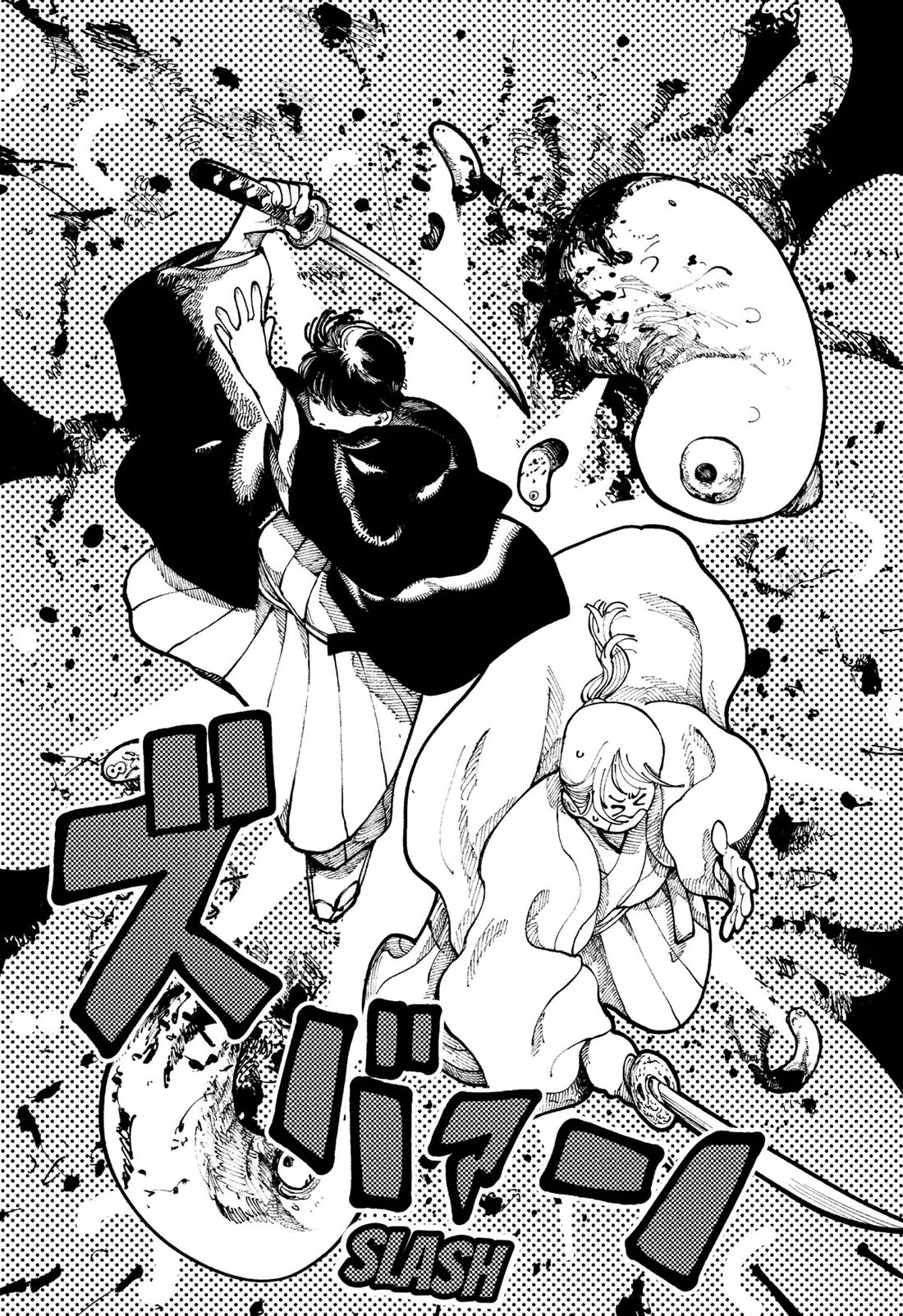 The Nito Exorcists chapter 13 page 15