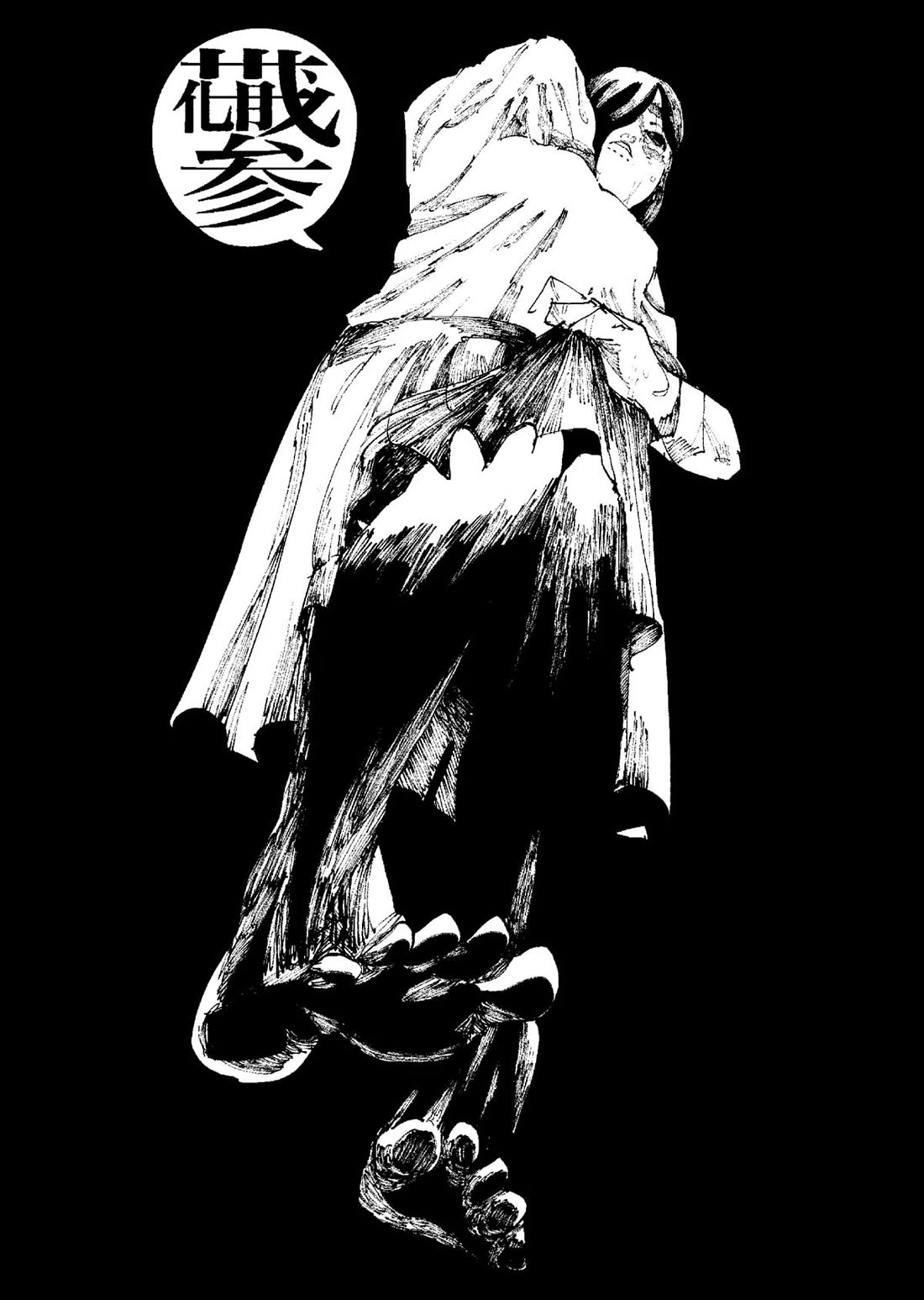 The Nito Exorcists chapter 28 page 6