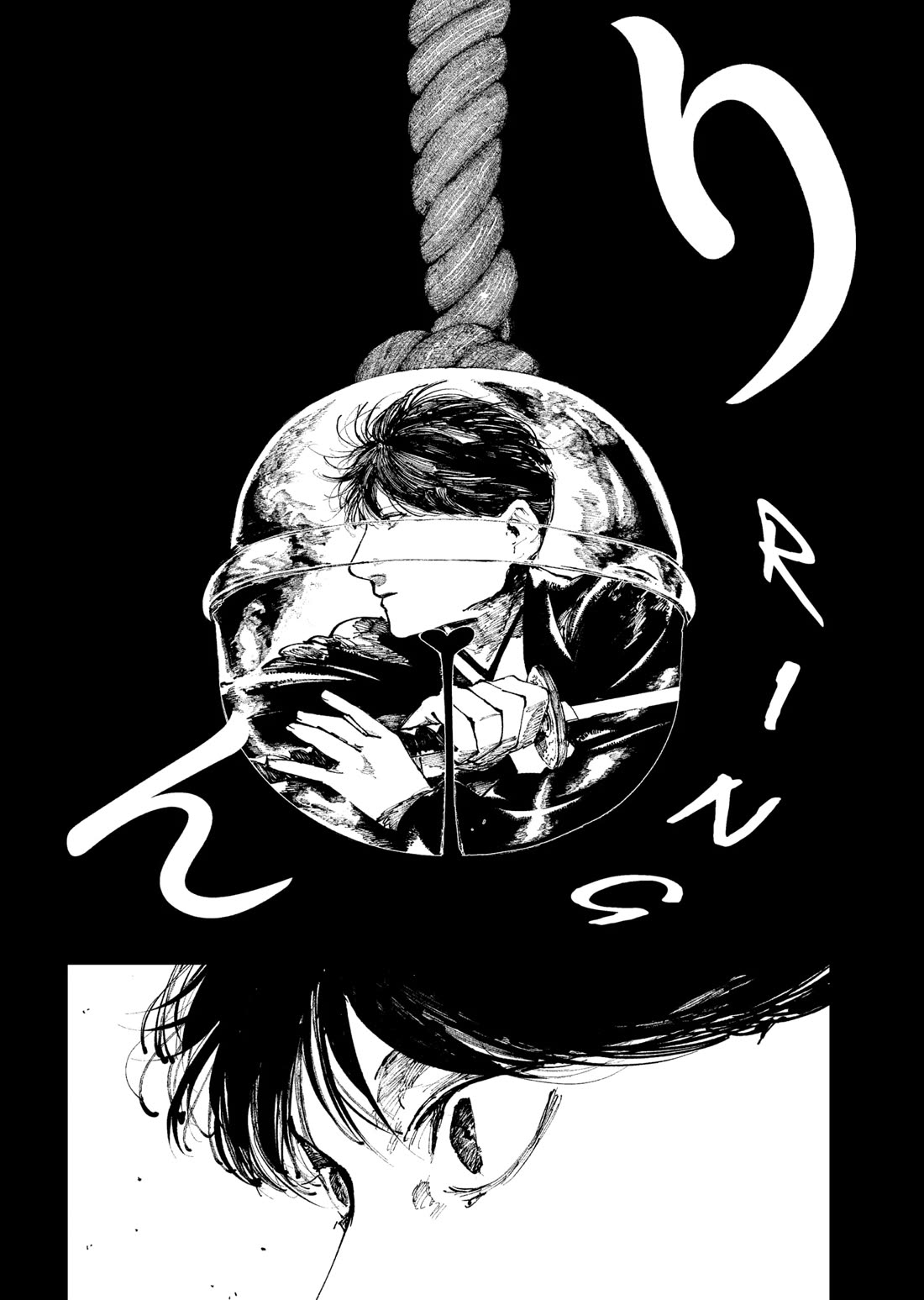 The Nito Exorcists chapter 37 page 6