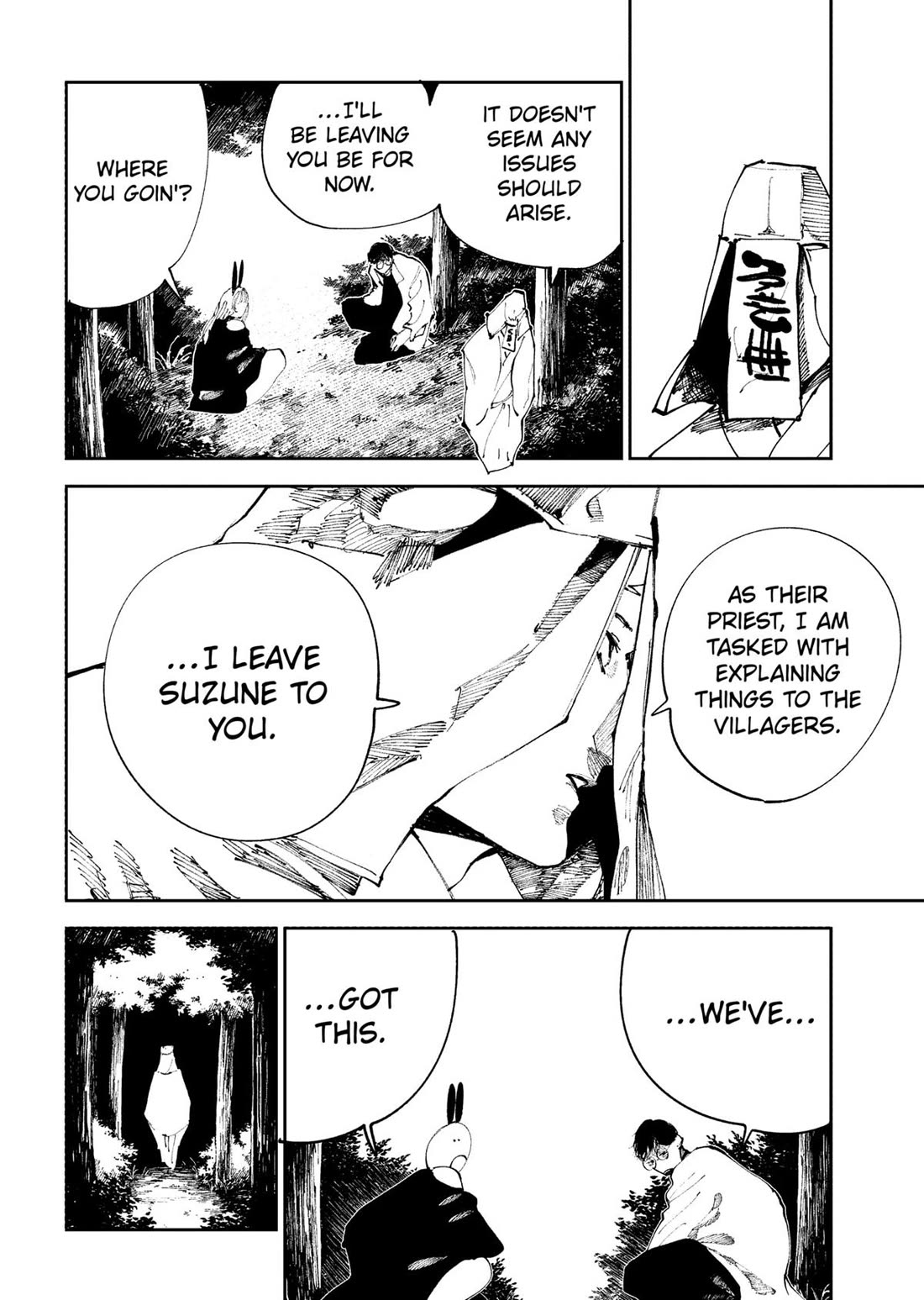 The Nito Exorcists chapter 44 page 3