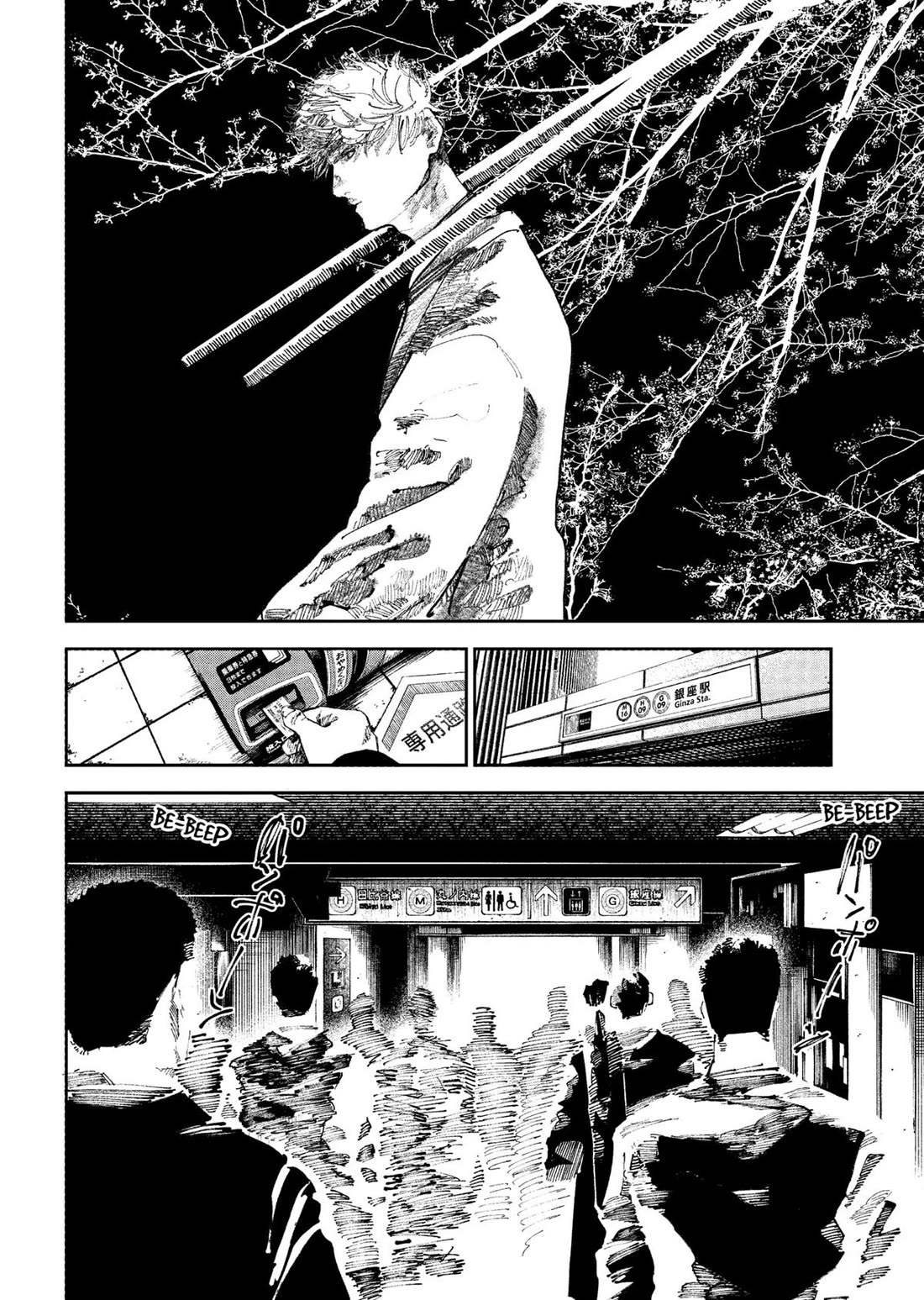 The Nito Exorcists chapter 50 page 4