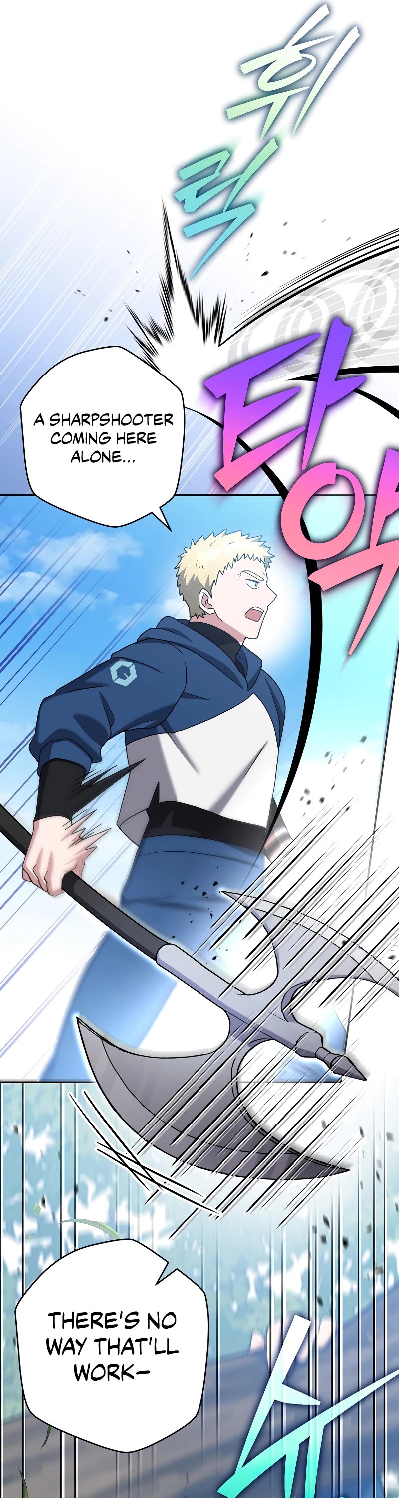 The Novel’s Extra chapter 107 page 14