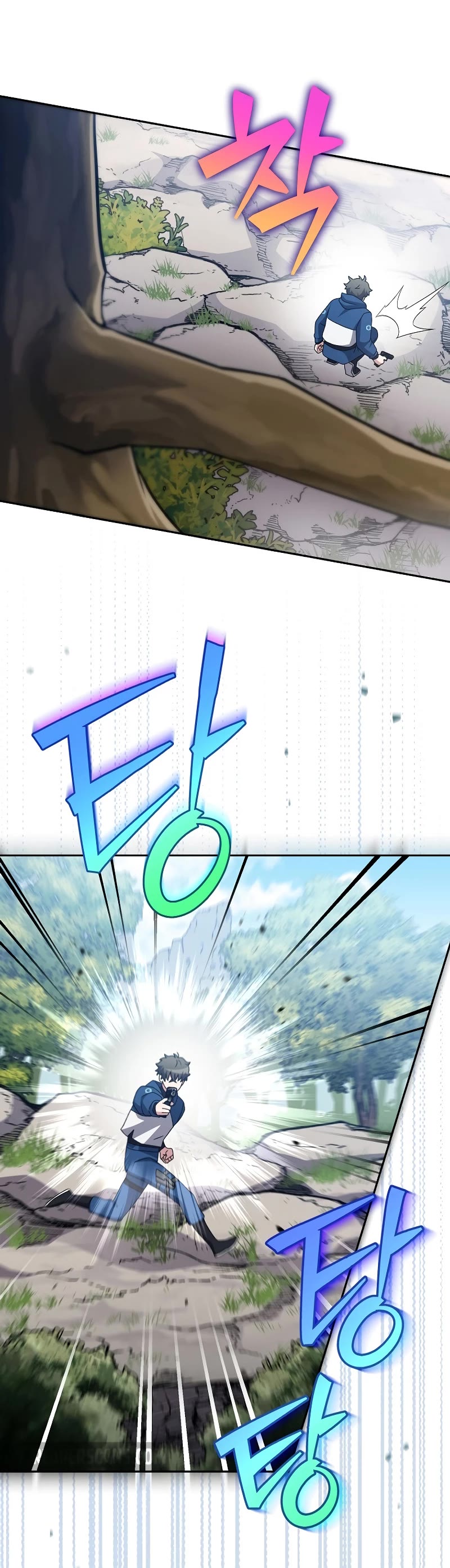 The Novel’s Extra chapter 107 page 17