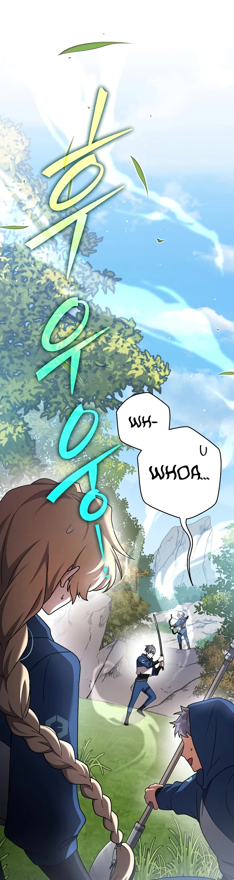 The Novel’s Extra chapter 107 page 2