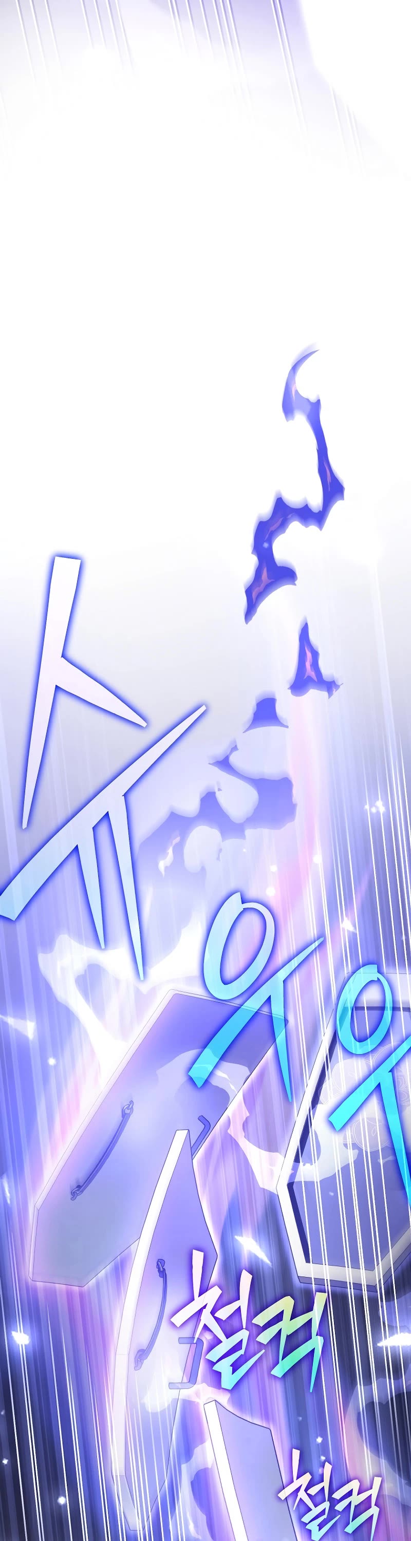 The Novel’s Extra chapter 107 page 27