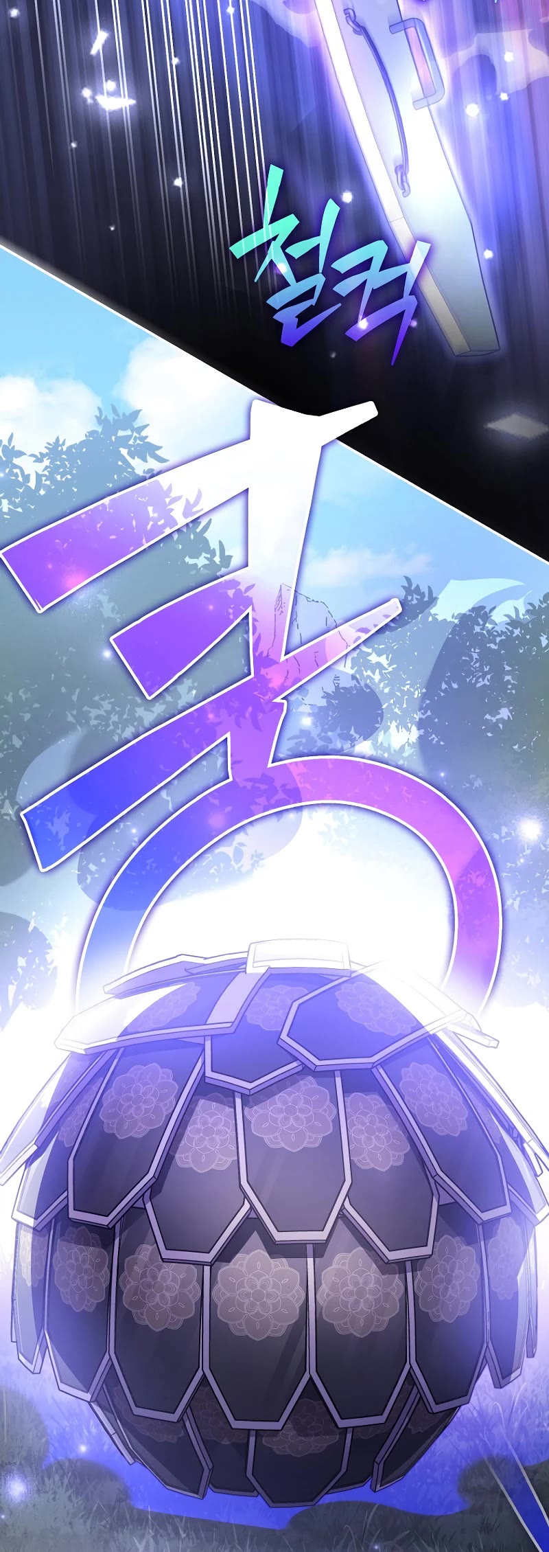 The Novel’s Extra chapter 107 page 28