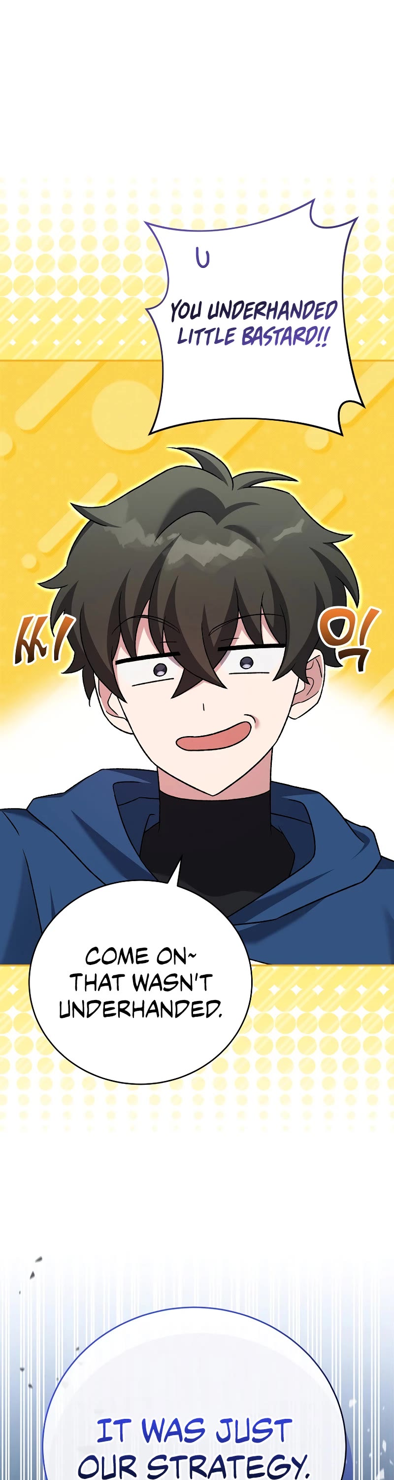 The Novel’s Extra chapter 107 page 42