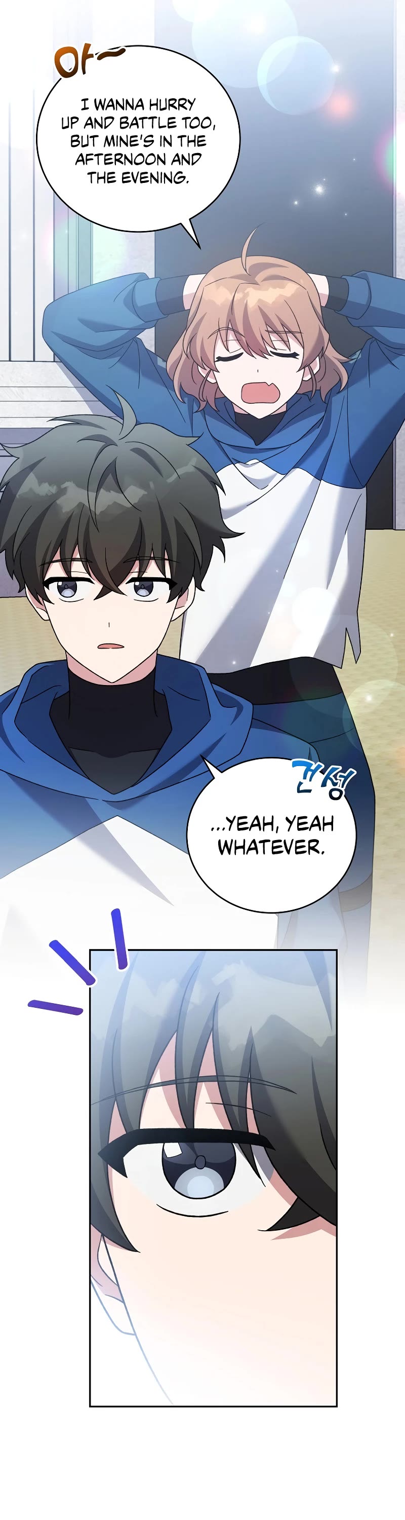 The Novel’s Extra chapter 107 page 58