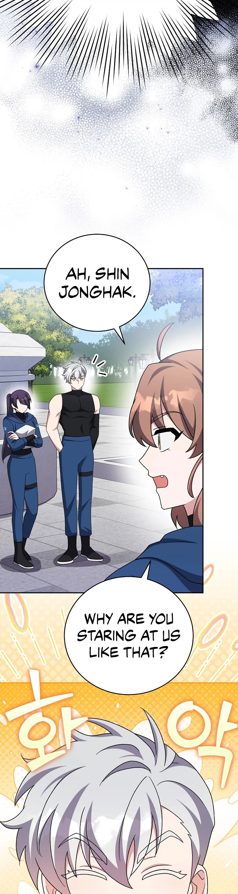 The Novel’s Extra chapter 107 page 60