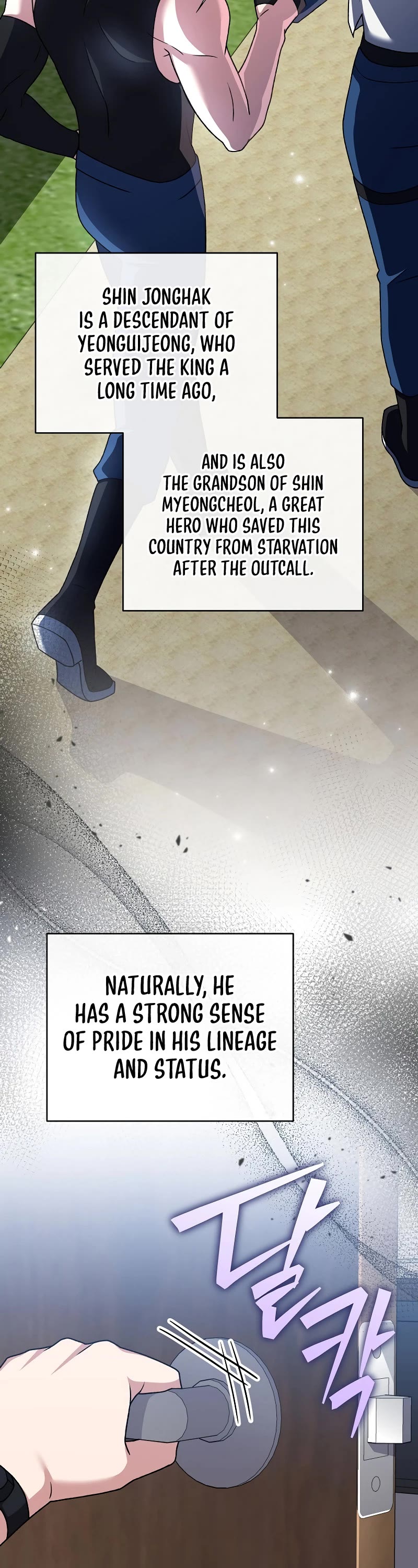 The Novel’s Extra chapter 107 page 74