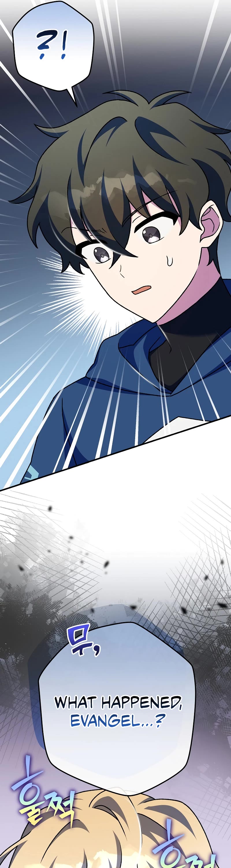 The Novel’s Extra chapter 107 page 77