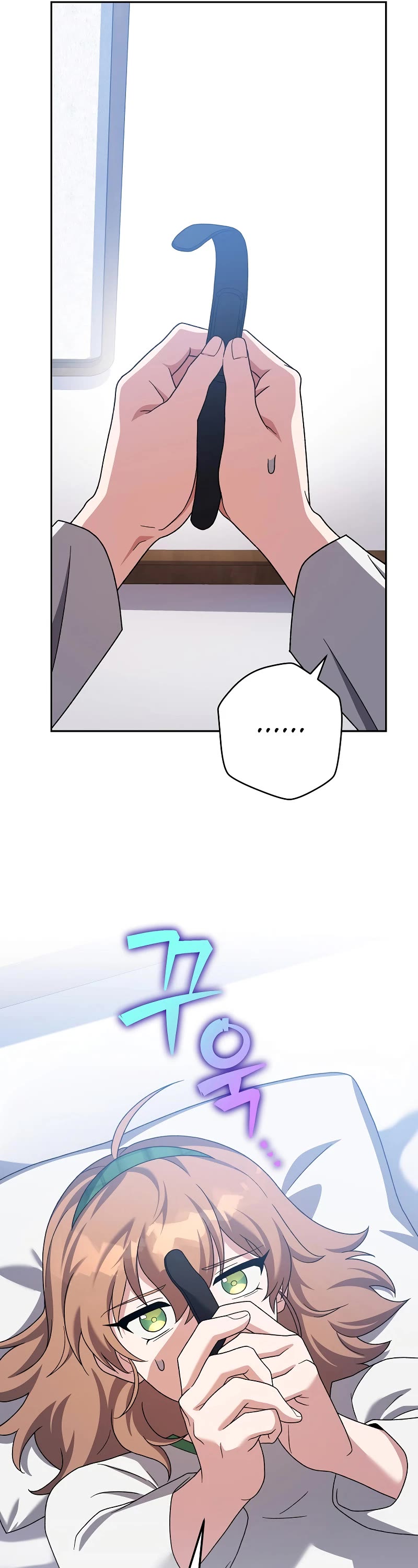 The Novel’s Extra chapter 108 page 20