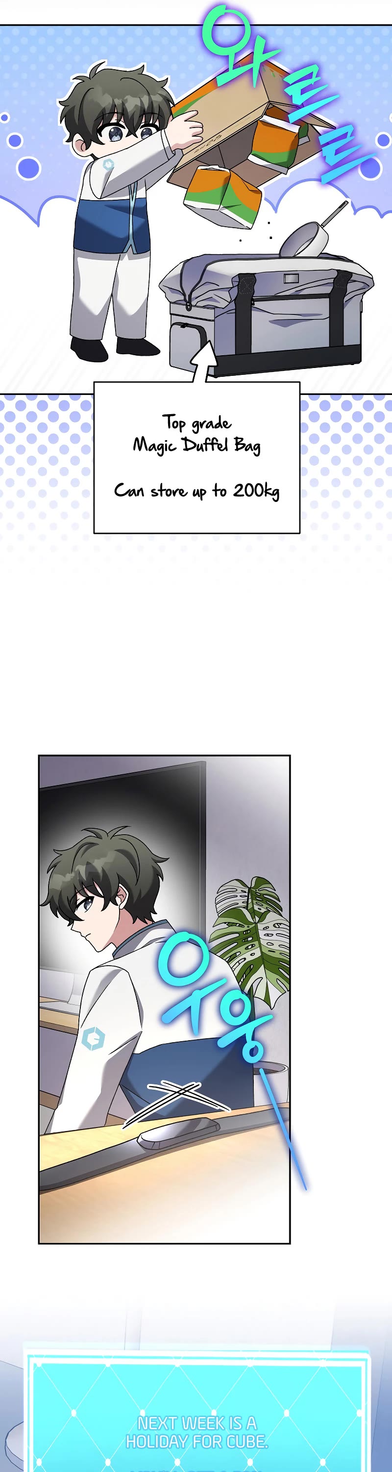 The Novel’s Extra chapter 108 page 39