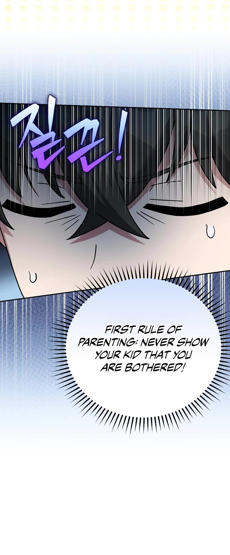 The Novel’s Extra chapter 108 page 4