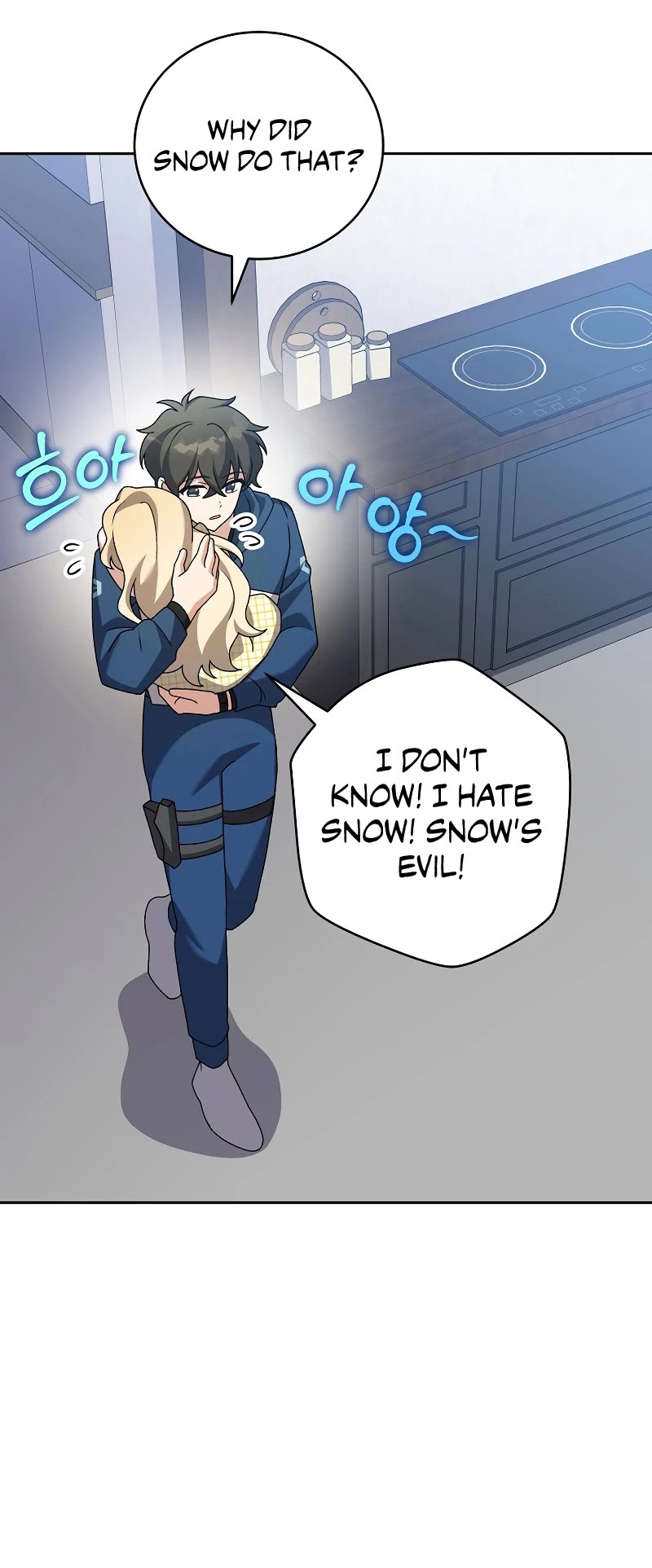 The Novel’s Extra chapter 108 page 5