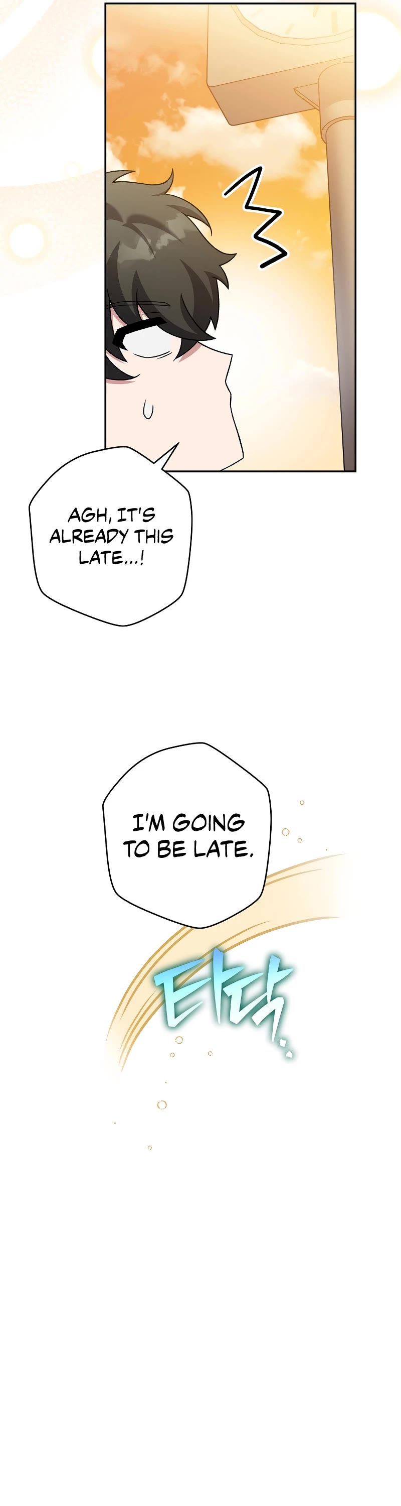 The Novel’s Extra chapter 108 page 53