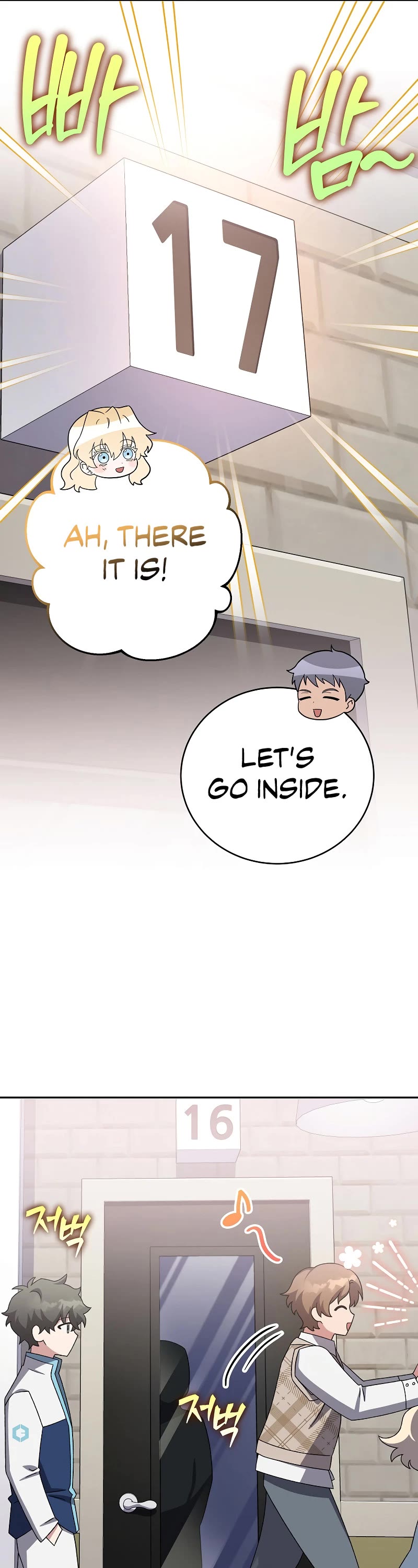 The Novel’s Extra chapter 108 page 60
