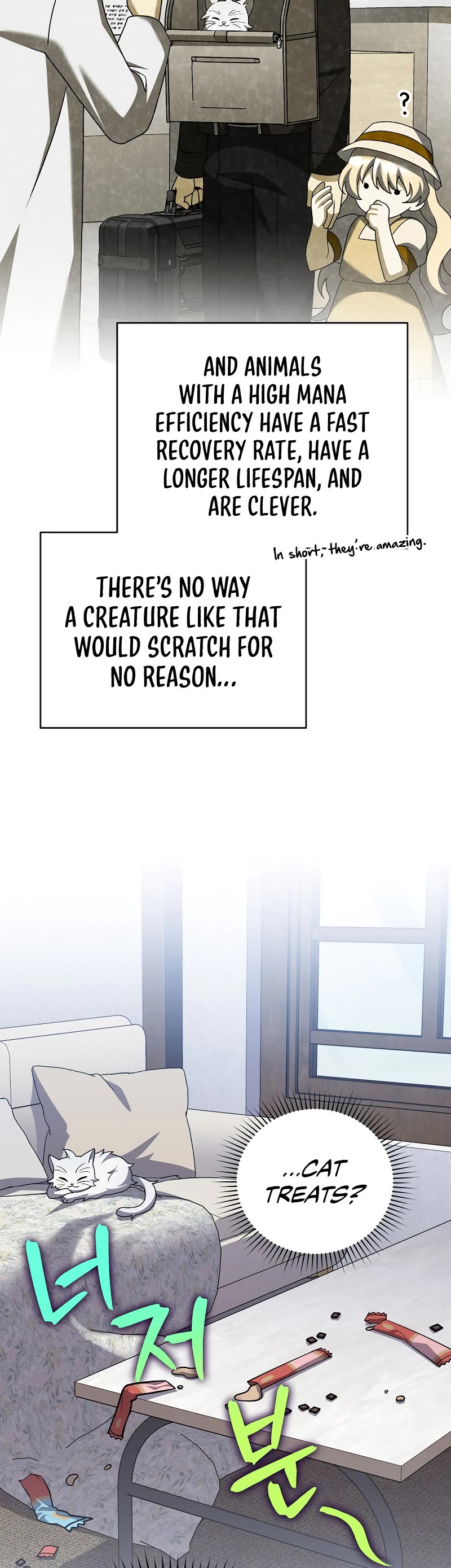 The Novel’s Extra chapter 108 page 7