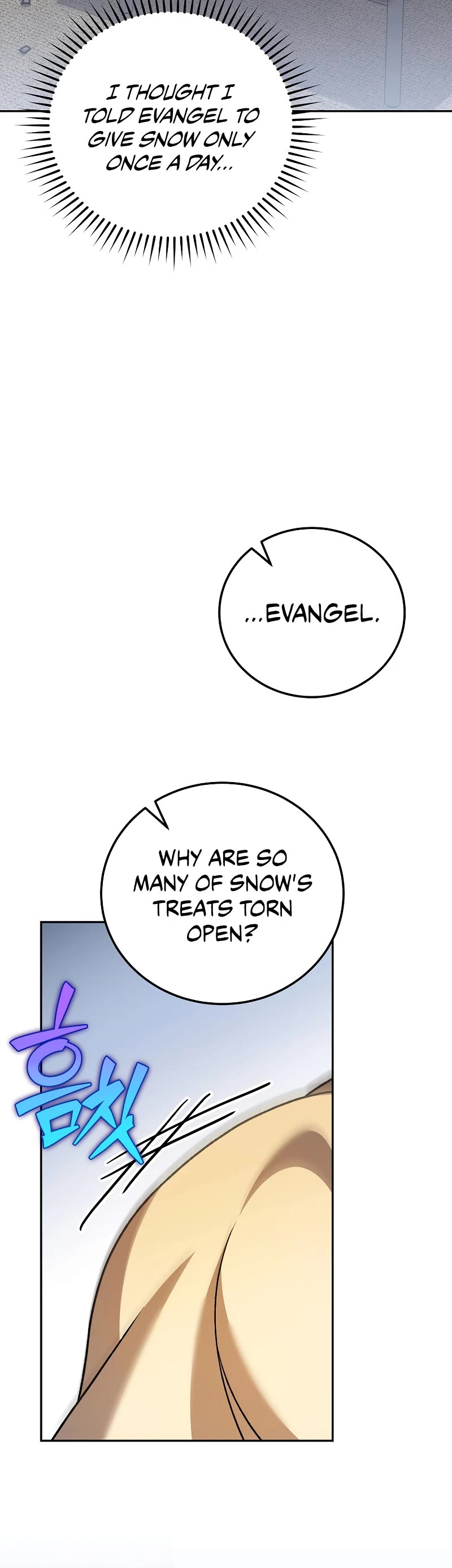 The Novel’s Extra chapter 108 page 8